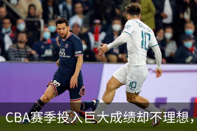 CBA赛季投入巨大成绩却不理想，杜锋还能不能继续执教广东队？